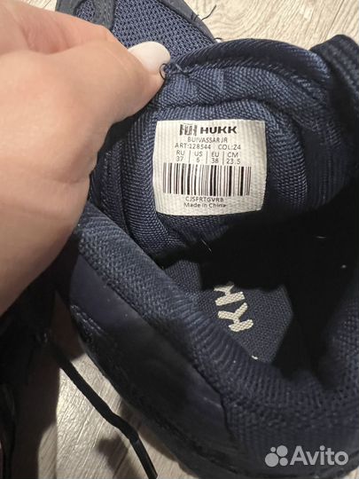 Детские Боксерки hukk