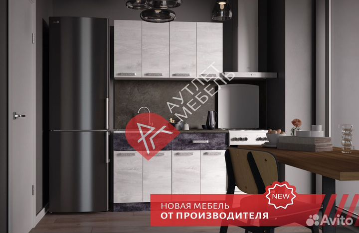 Модульная кухня