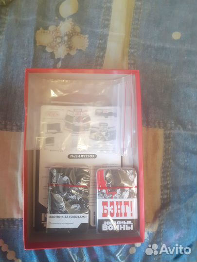 Настольные игры