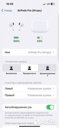 Беспроводные наушники Apple AirPods Pro 2