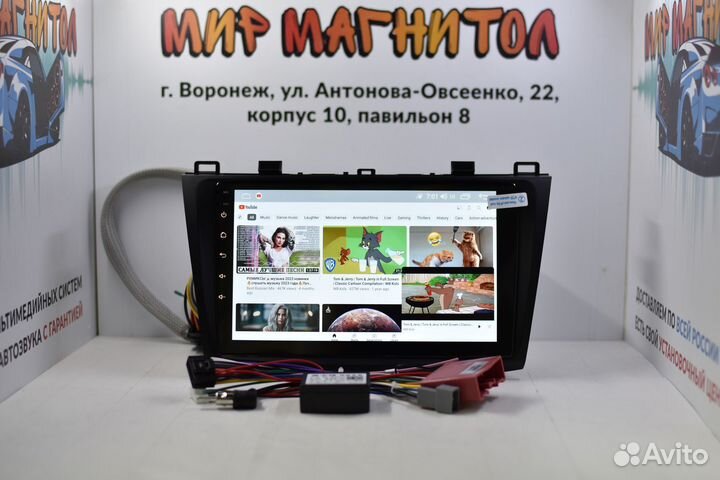 Магнитола Mazda 3 BL Android 12 2/32 гб