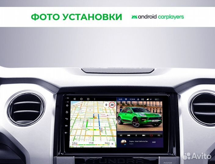 Магнитола 3.32 qled Toyota Tundra 2013+