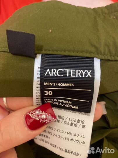 Брюки походные мужские ARC'teryx