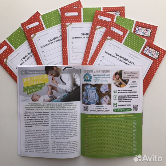 Дизайнер полиграфия, фирменный стиль, соц.сети