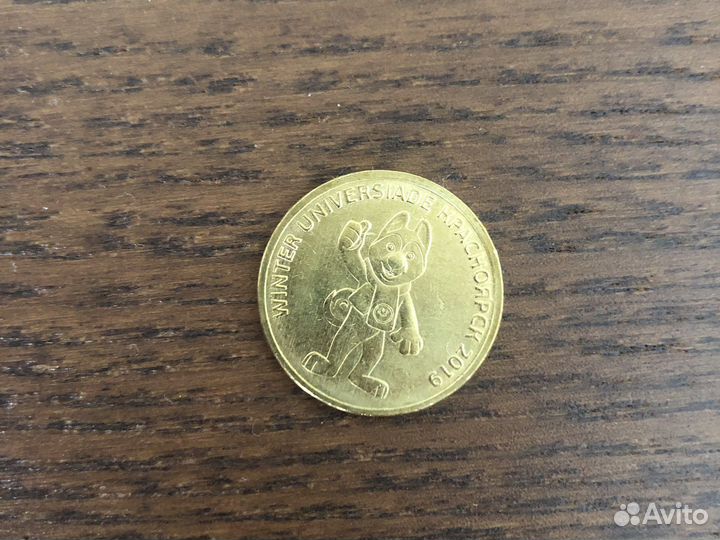 Монета winter universiade 2019