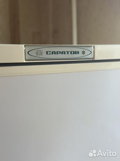 Холодильник Саратов 263 б/у