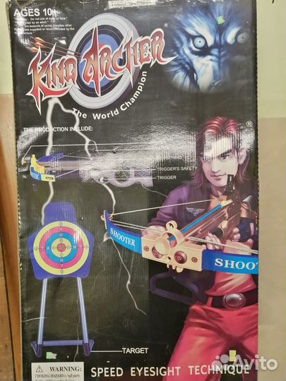 Игрушечный арбалет