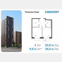 1-к. квартира, 36,5 м², 14/17 эт.