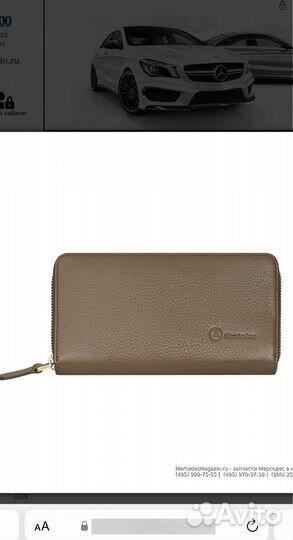 Кошелек женский mercedes Business style
