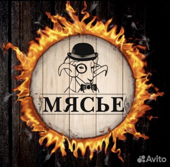 Уборщица (мастер чистоты)