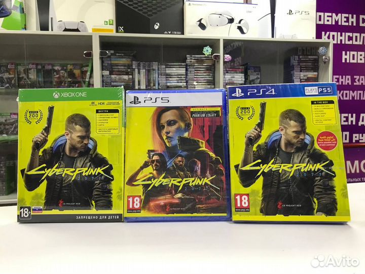 CyberPunk 2077 PS4/PS5/ Xbox one