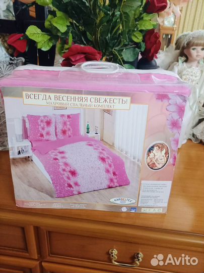 Комплект пастельного белья, махровый