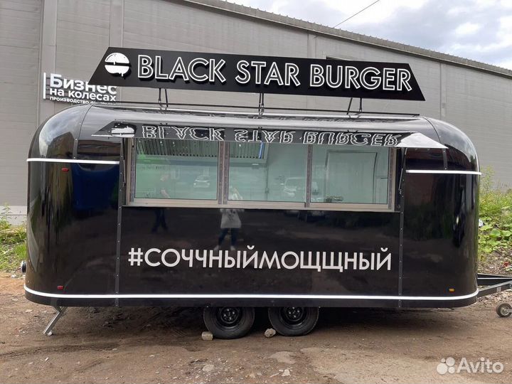 Фудтрак в наличии