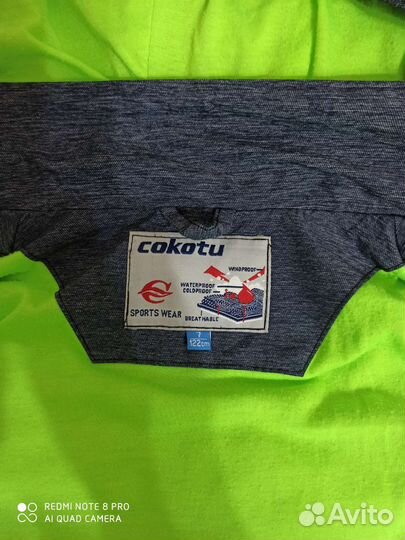 Ветровка для мальчика