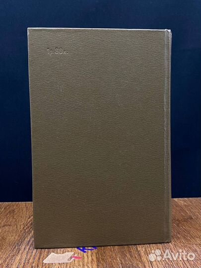 Фараон Эхнатон