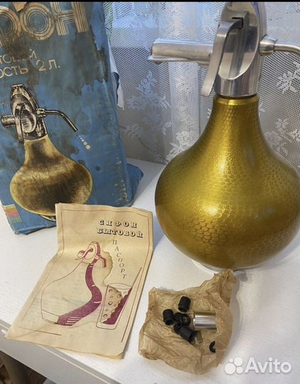 Сифон для газирования воды СССР новый 2 литра