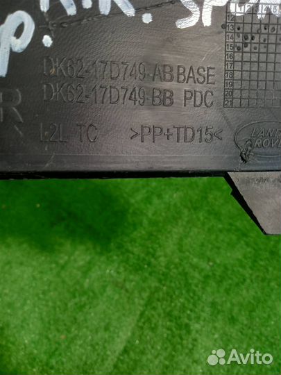 Накладка бампера передняя правая Land Rover Range