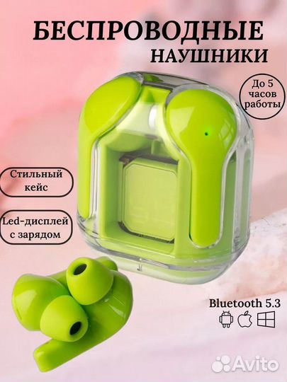 Беспроводные наушники tws