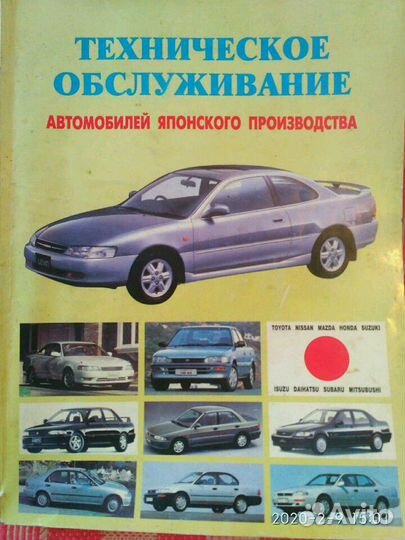 Книги по ремонту