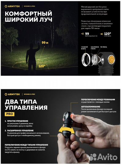 Много функциональный фонарь Armytek