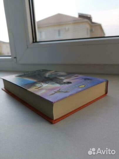 Книга Я не хочу быть драконом