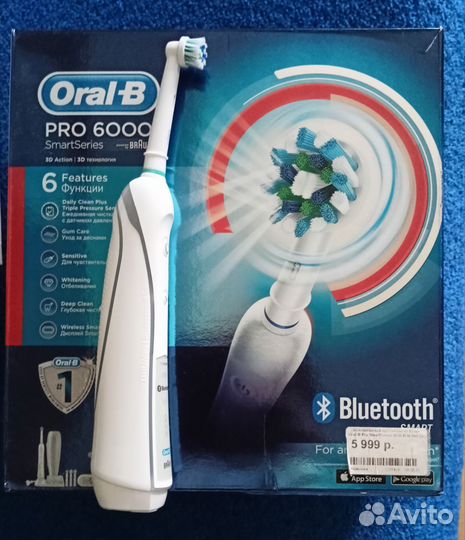 Зубная щетка электрическая