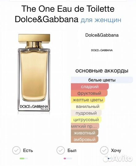 The One Eau de Toilette Dolce&Gabbana