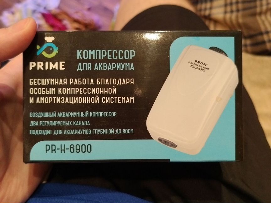 Компрессор для аквариума prime PR-H-6900