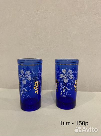 Стаканы, кувшин