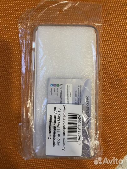 Чехол на iPhone 5s