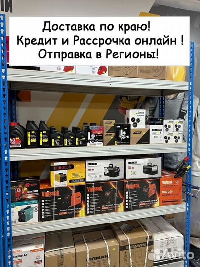 Сварочный полуавтомат