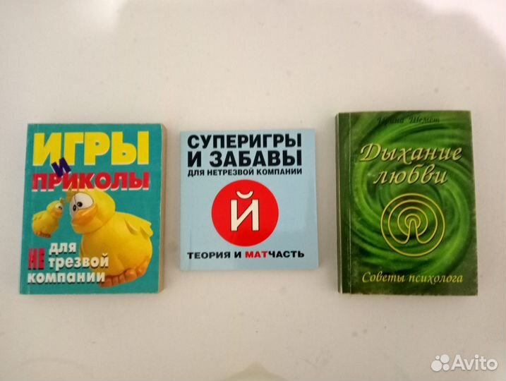 Книги