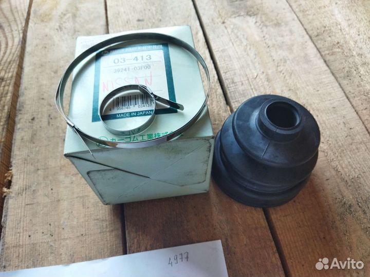 Пыльник шруса Nissan Skyline