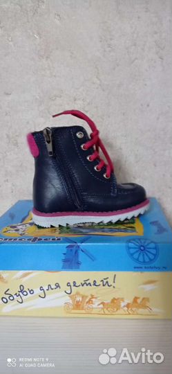 Ботинки детские новые котофей
