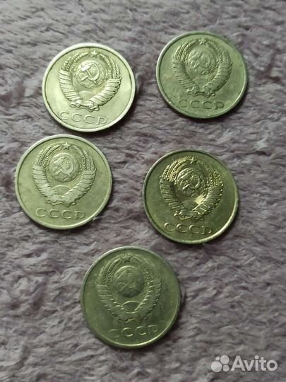 Монеты 20 коп. СССР 50 шт