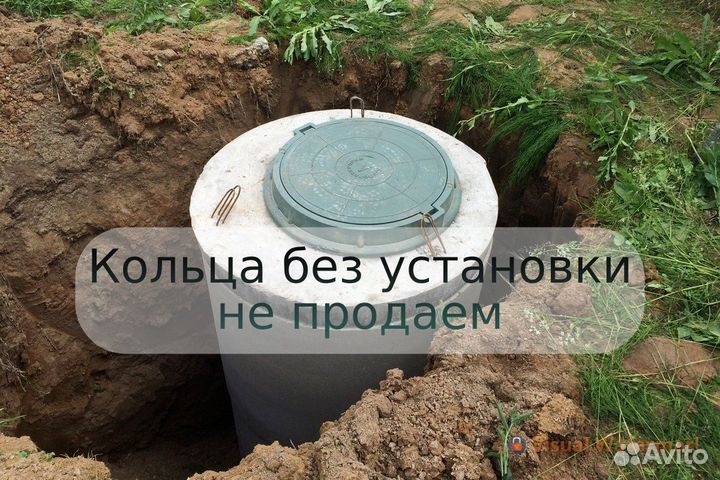 Септик из бетонных колец,канализация,сливная яма