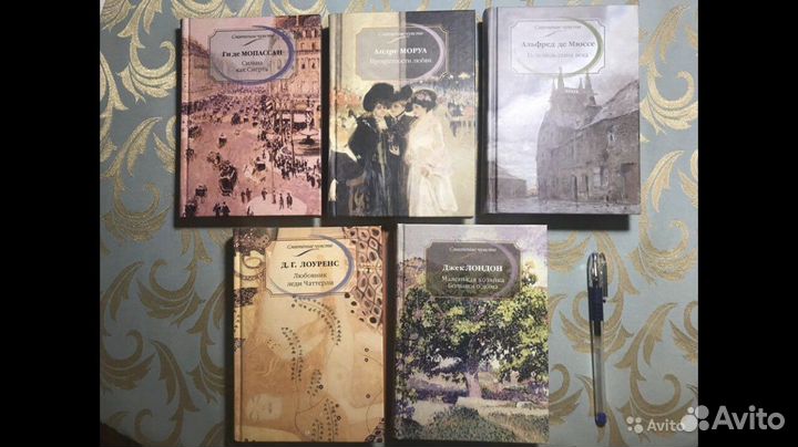 Романы серии «Смятение чувств»