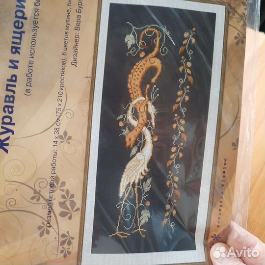 Наборы для вышивания panna