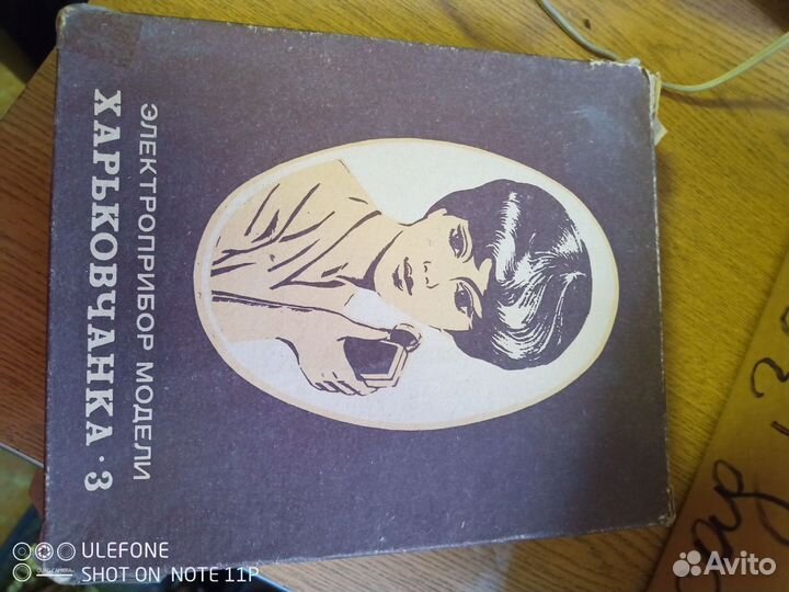 Прибор для красоты. Новый