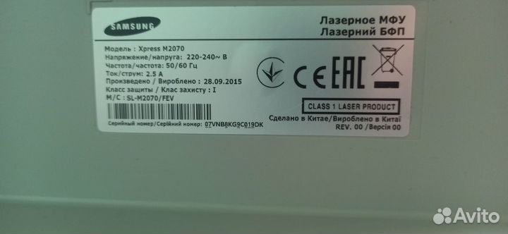 Мфу Samsung M2070, принтер Xerox Phaser 3250DN