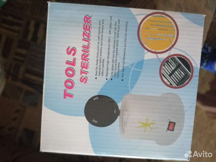 Стерилизатор шариковый