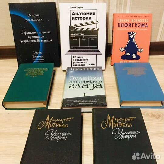 Джон труби анатомия истории. Джон труби анатомия истории. 22 шага к созданию успешного сценария. 22 шага джона труби. Джон труби анатомия истории.