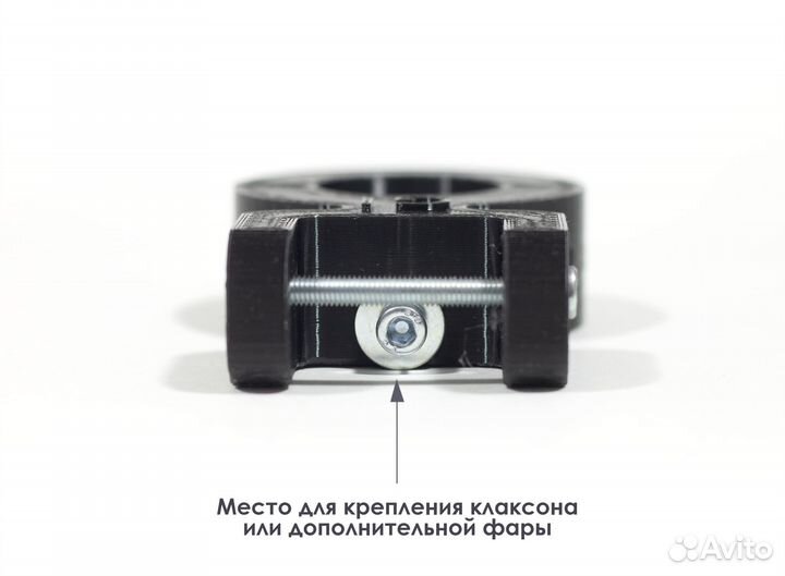 Крепление №4 для фары Арктик на самокат Kugoo G1