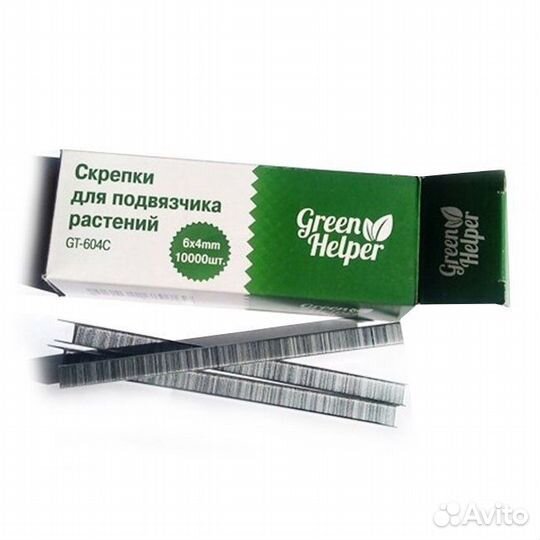 Скрепки для подвязчика Тапенера 6x4 10000 шт