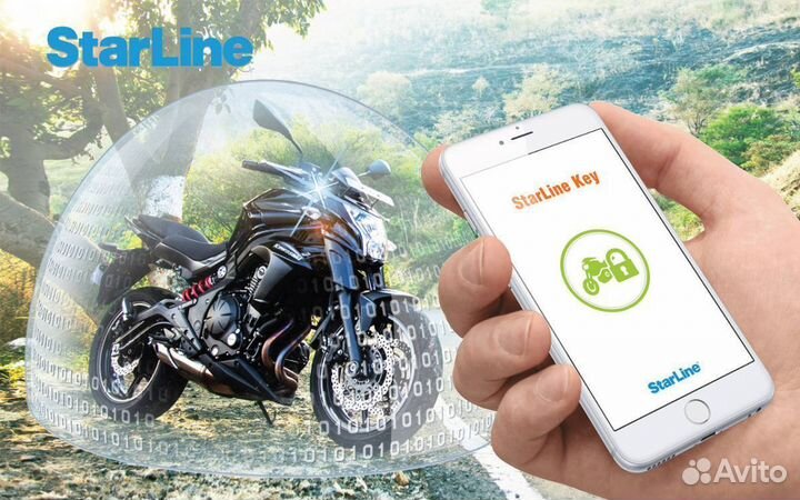 Сигнализация starline для мотоцикла