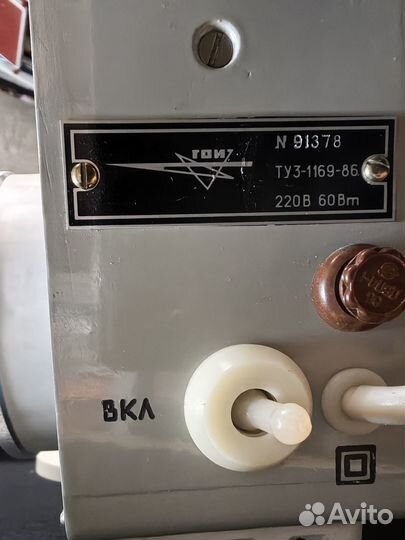 Аппарат уфо крови 