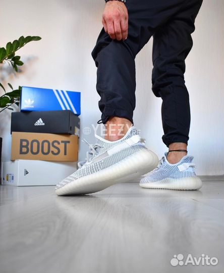 Кроссовки Adidas Yeezy Boost 350 V2 Static Ref