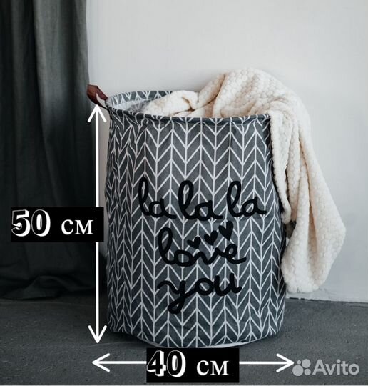 Складная корзина для белья и игрушек