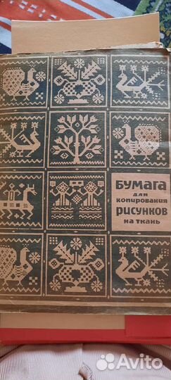 Бумага для копирования рисунков