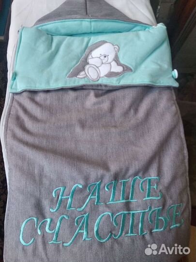 Конверт на выписку